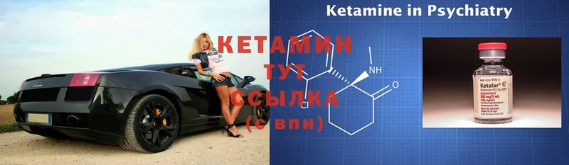 blacksprut маркетплейс  даркнет формула  КЕТАМИН ketamine  Рубцовск 