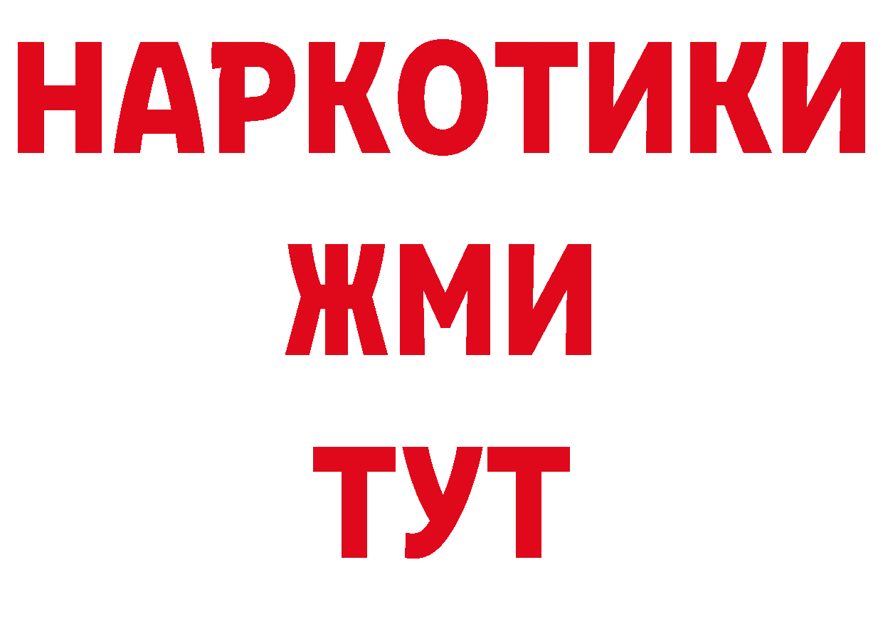 Кодеиновый сироп Lean напиток Lean (лин) сайт маркетплейс кракен Рубцовск